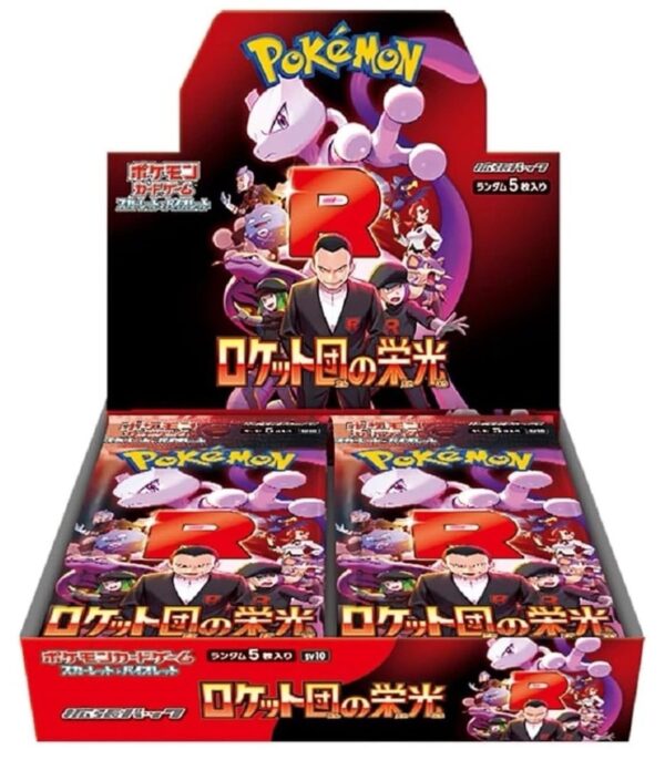 PREVENTA - The Glory of Team Rocket - Booster Box (JP)