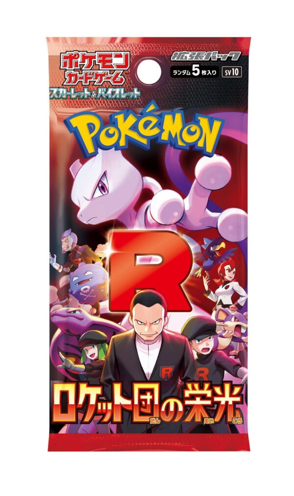 [JP] POKEMON SV - Glory of Team Rocket Booster Pack