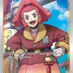 Zisu (Full Art) [NM]