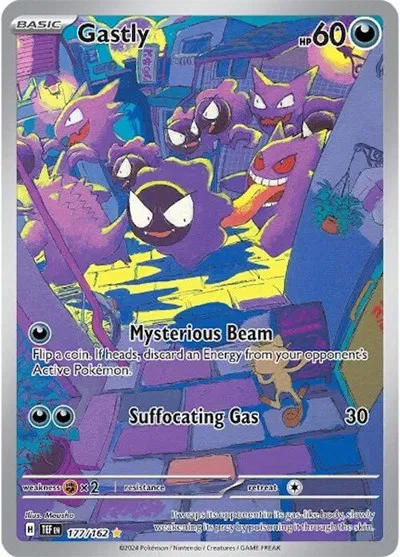 Gastly [LP]